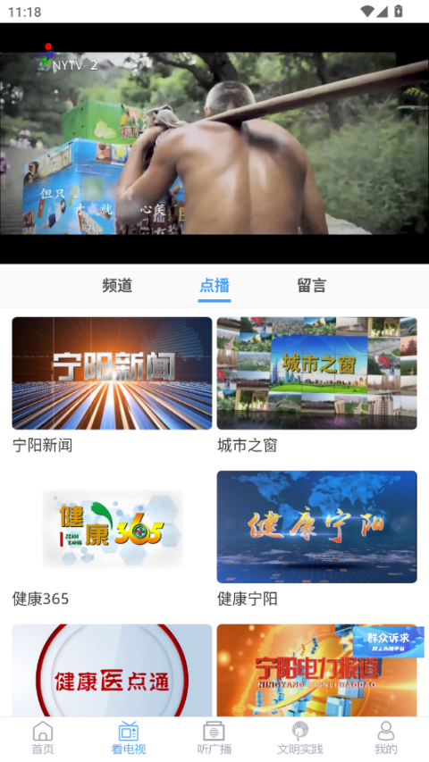截图2