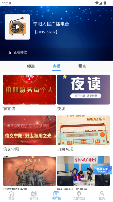 截图3